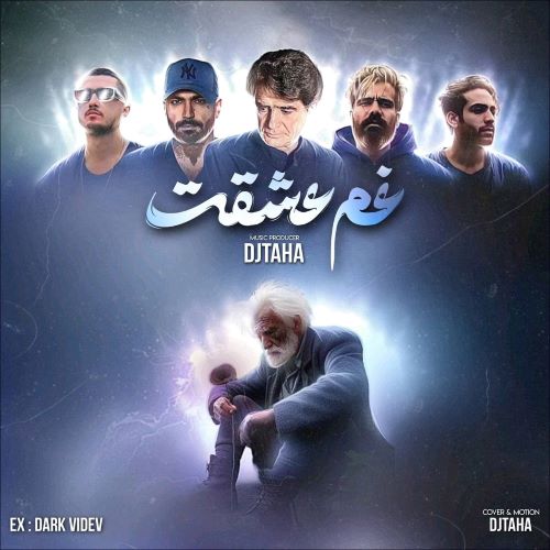 ریمیکس رپی غم عشقت (Dj Taha) از حصین و بهرام و سورنا