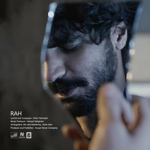 آهنگ عرفان طهماسبی به نام راه