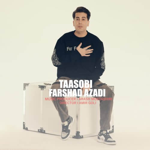 آهنگ فرشاد آزادی به نام تعصبی