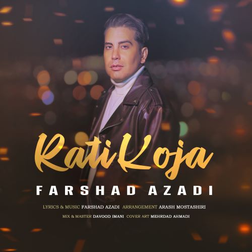 فرشاد آزادی دانلود آهنگ رتی کجا
