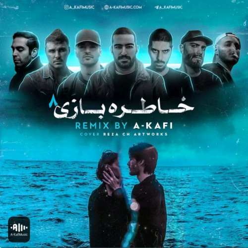 ریمیکس رپی خاطره بازی ۸ (A-kafi) از یاس و پیشرو و هیچکس