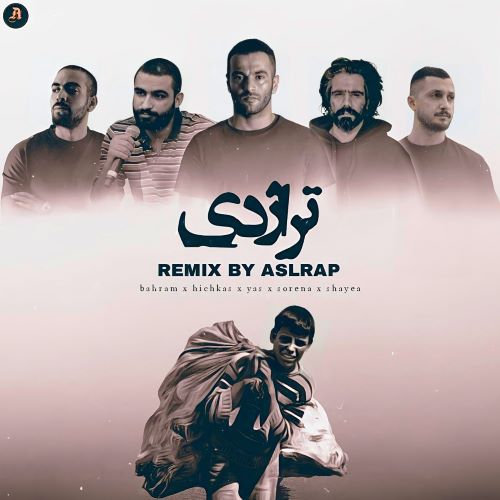 ریمیکس رپی تراژدی (AsleRap)