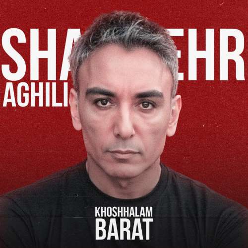 شادمهر عقیلی دانلود آهنگ خوشحالم برات