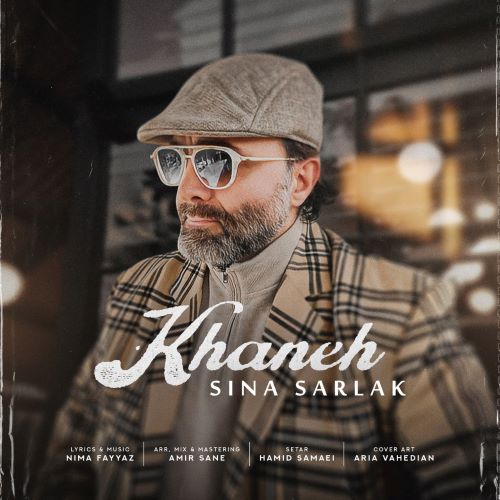 سینا سرلک دانلود آهنگ خانه