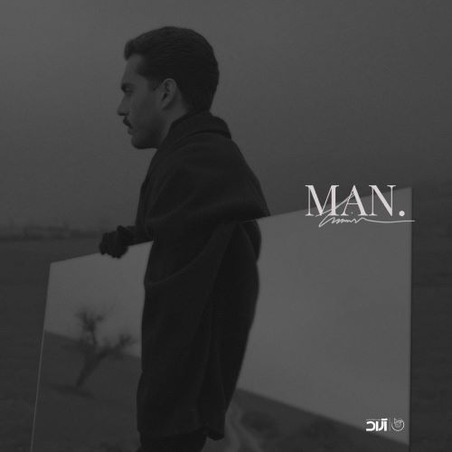 حامیم دانلود آهنگ من