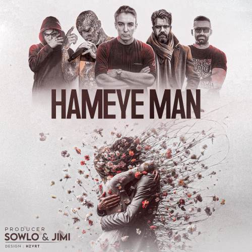 ریمیکس رپی هوای من از (Sowlo) تتلو و خلوت و شادمهر