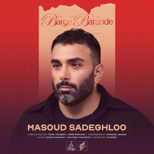 مسعود صادقلو دانلود آهنگ برگ برنده