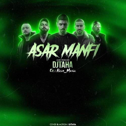 ریمیکس رپی اثر منفی از (Dj Taha)