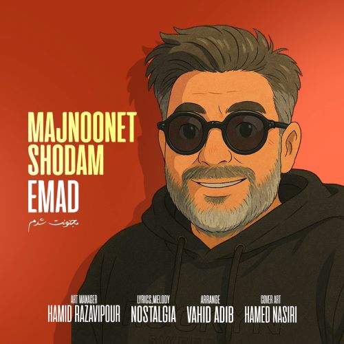 عماد دانلود آهنگ مجنونت شدم