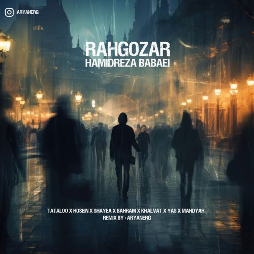 ریمیکس رپی رهگذر از (ArianErg)