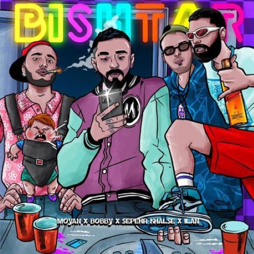 سپهر خلسه دانلود آهنگ بیشتر