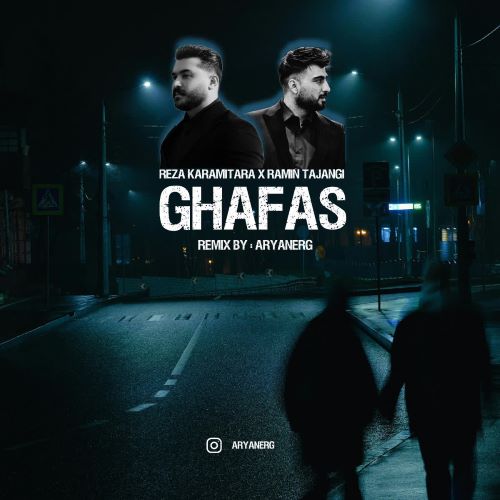 رضا کرمی تارا دانلود ریمیکس قفص (ArianErg)
