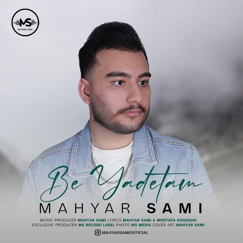 مهیار سامی دانلود آهنگ به یادتم
