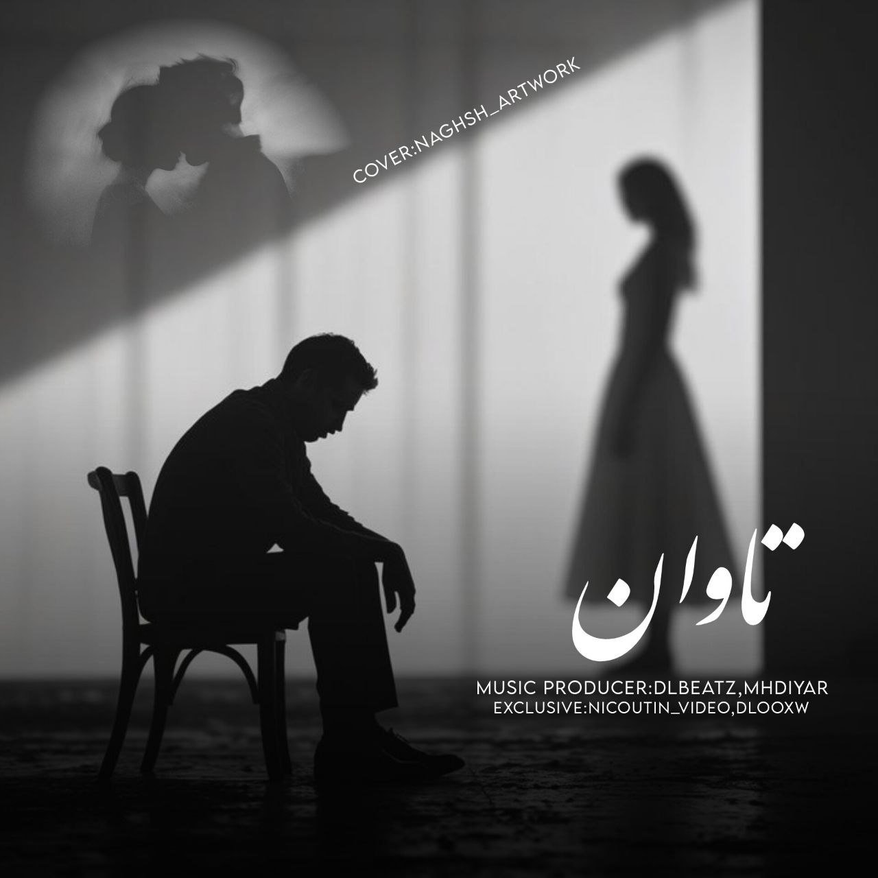 ریمیکس رپی تاوان از رامین تجنگی و پوری
