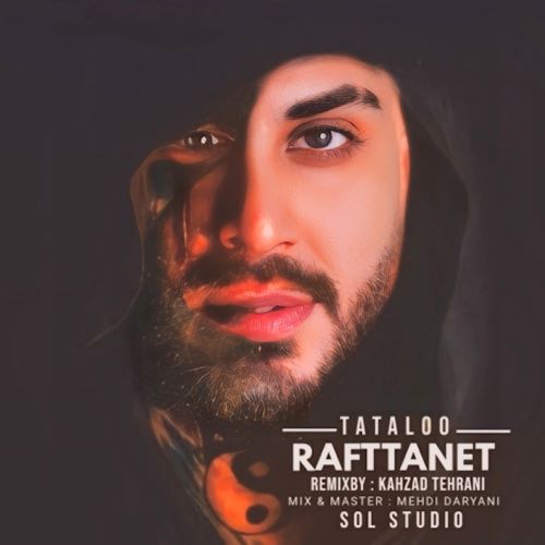 امیر تتلو دانلود ریمیکس رفتنت (کهزاد تهرانی)