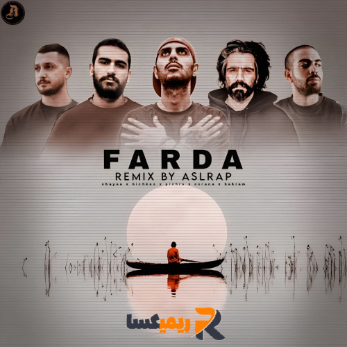 ریمیکس رپی فردا از (اصل رپ)