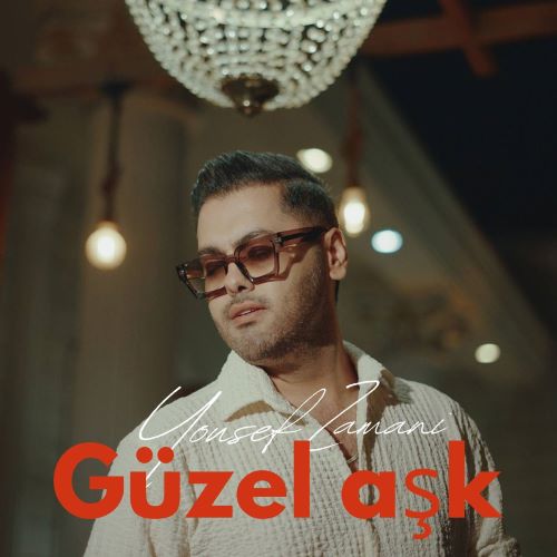 یوسف زمانی دانلود آهنگ گوزل اشک