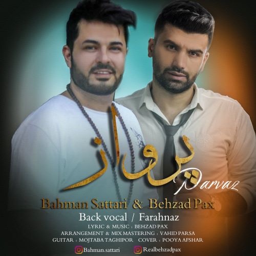 بهزاد پکس دانلود آهنگ پرواز