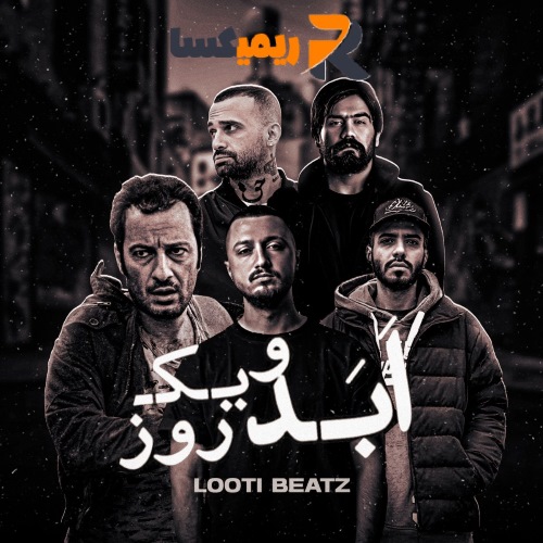 ریمیکس رپی ابد و یکروز از (Looti Beatz)