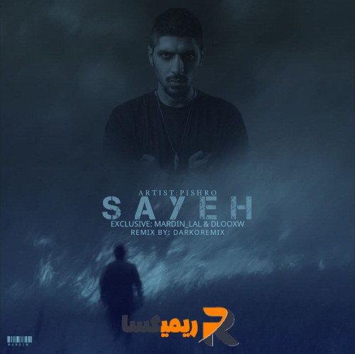 ریمیکس رپی سایه از (Darko)