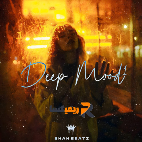 ریمیکس پاپ دپ مود از (Shah Beatz)