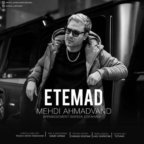 مهدی احمدوند دانلود آهنگ اعتماد (ورژن جدید)