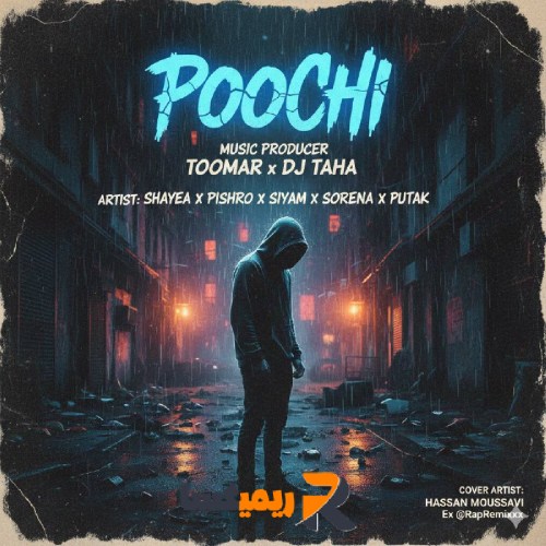 ریمیکس رپی پوچی از (Dj Taha)