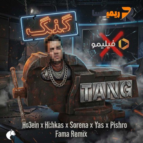 ریمیکس رپی تنگ از فاما (Fama)