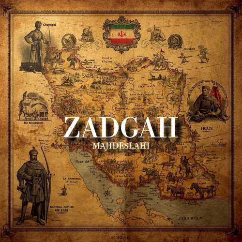 مجید اصلاحی دانلود آهنگ زادگاه