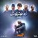 ریمیکس رپی غم عشقت از (Dj Taha)
