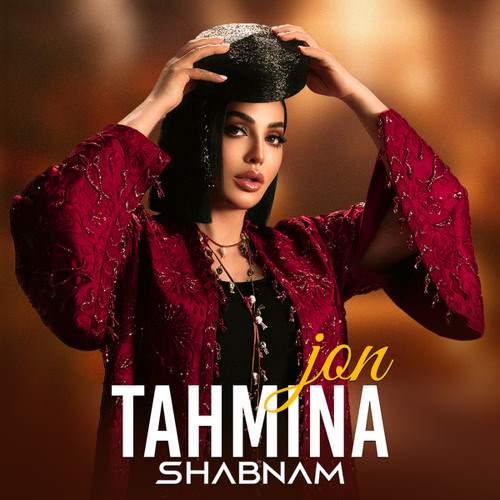 شبنم ثریا دانلود آهنگ Tahmina jon