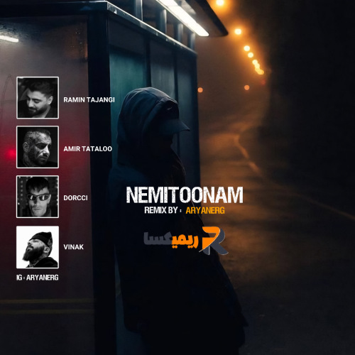 ریمیکس رپی نمیتونم از (ArianErg)
